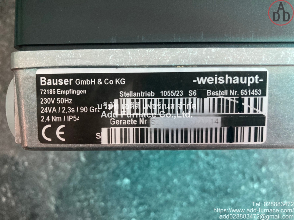 Weishaupt Stellantrieb Typ 1055/23 (22)